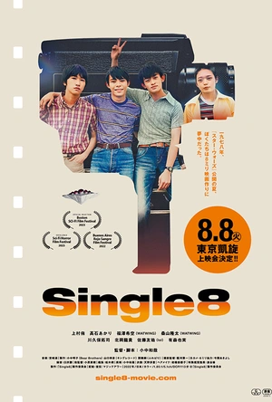 Single8