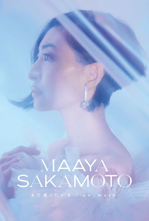 翼·年代记 剧场版 鸟笼国的公主 劇場版 ツバサ・クロニクル 鳥カゴの国の姫君