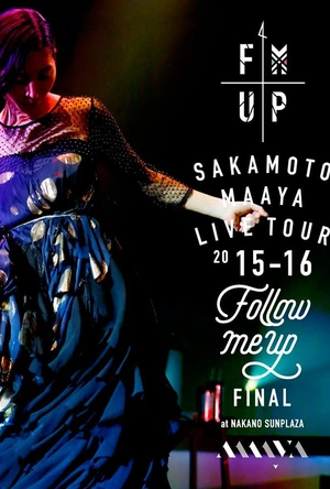 天空之艾斯嘉科尼 天空のエスカフローネ