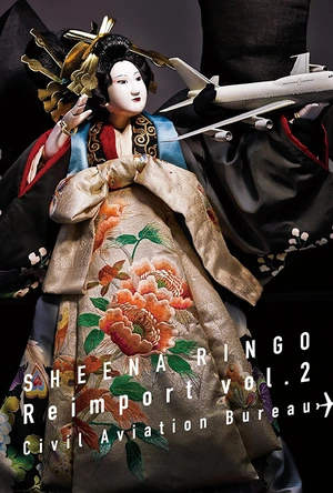 Perfume 4th Tour in DOME 「LEVEL3」 supported by チョコラBB 初回限定盤