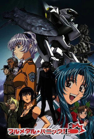 全金属狂潮 フルメタル・パニック!