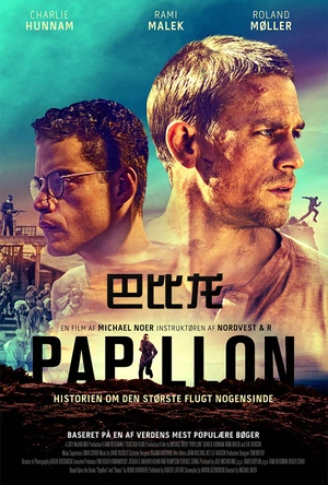 巴比龙 Papillon
