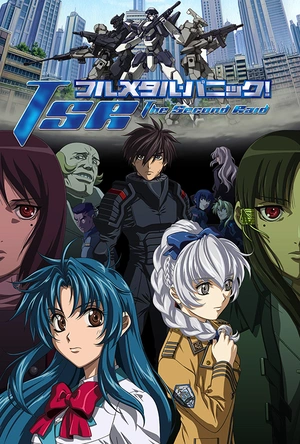 全金属狂潮3 フルメタル・パニック! The Second Raid