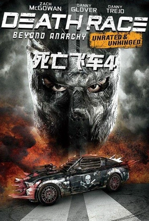 死亡飞车4：混乱之上 Death Race 4: Beyond Anarchy