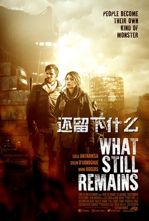 还留下什么 What Still Remains