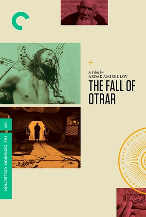 讹答剌的毁灭 Гибель Отрара