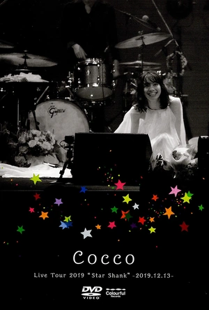 蔻蔻星鲨巡回演唱会