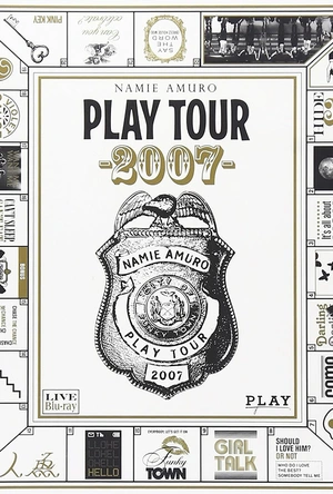 安室奈美惠个人巡回演唱会