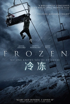 冷冻 Frozen