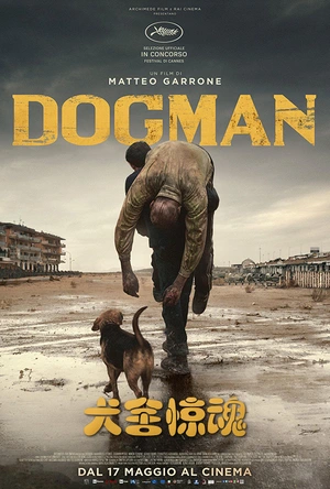 犬舍惊魂 Dogman