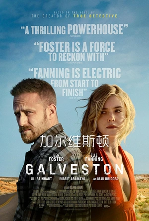 加尔维斯顿 Galveston