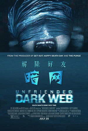解除好友2：暗网 Unfriended: Dark Web