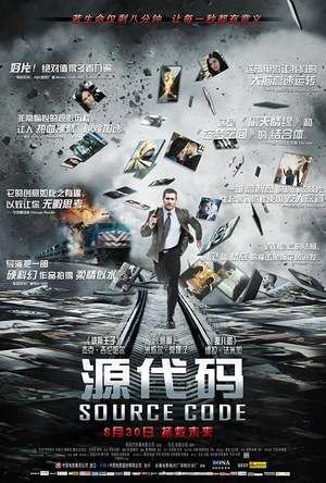 源代码