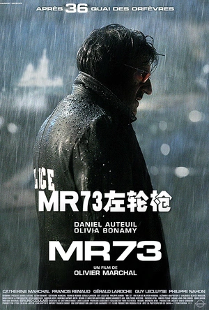 MR 73左轮枪 MR 73