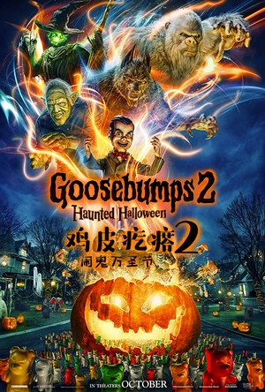 鸡皮疙瘩2：闹鬼万圣节 Goosebumps: Haunted Halloween