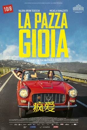 疯爱 La pazza gioia