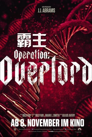 霸主 Overlord
