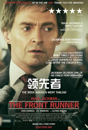 领先者 The Front Runner
