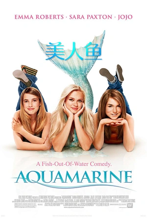 美人鱼 Aquamarine