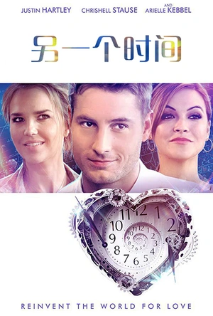另一个时间 Another Time