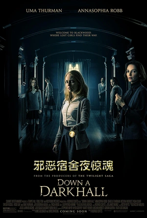 邪恶宿舍夜惊魂 Down a Dark Hall