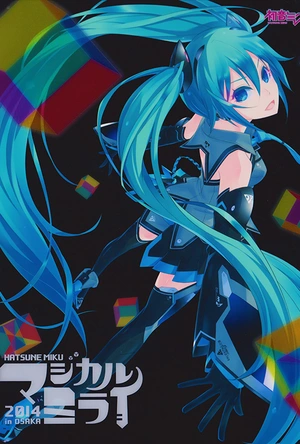 保険犯罪調査員 佐伯初音 空白の起点