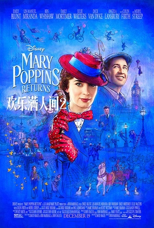 欢乐满人间2 Mary Poppins Returns