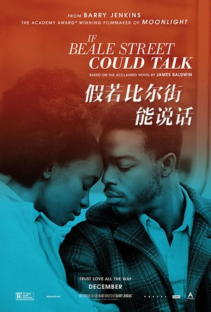 假如比尔街可以作证 If Beale Street Could Talk