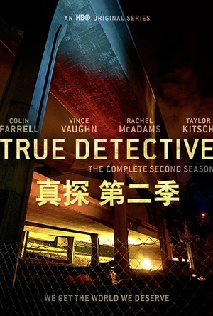 真探 第二季 True Detective Season 2