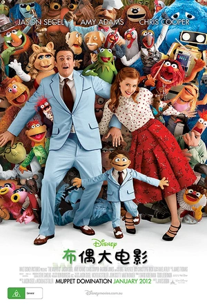 布偶大电影 The Muppets