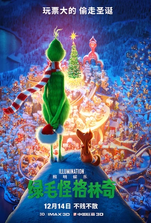 绿毛怪格林奇 The Grinch