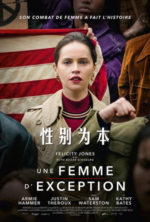 性别为本 On the Basis of Sex