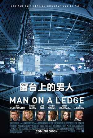窗台上的男人 Man on a Ledge
