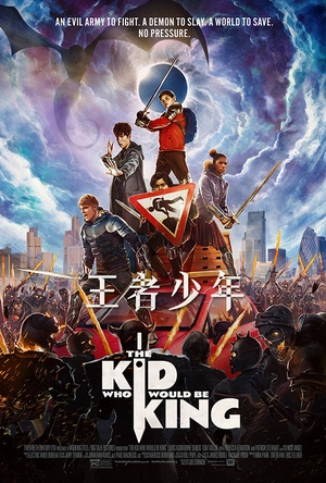 王者少年 The Kid Who Would Be King