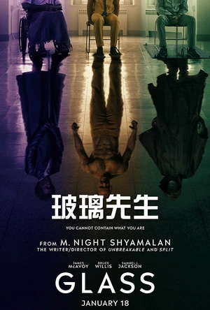 玻璃先生 Glass