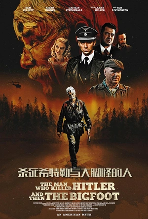 杀死希特勒与大脚怪的人 The Man Who Killed Hitler and Then the Bigfoot