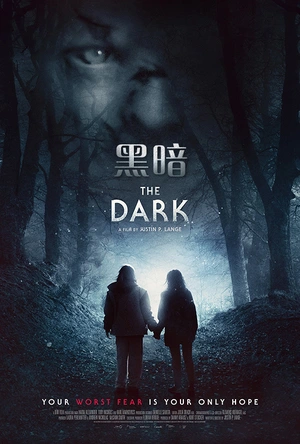 黑暗 The Dark