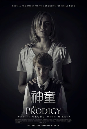 神童 The Prodigy