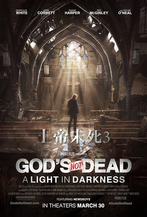 上帝未死3 God's Not Dead: A Light in Darkness