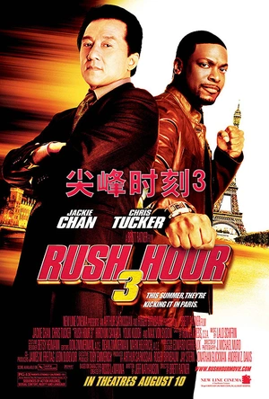 尖峰时刻3 Rush Hour 3