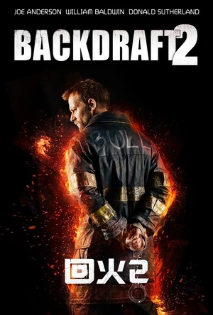 回火2 Backdraft 2