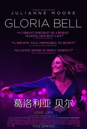 葛洛莉亚·贝尔 Gloria Bell