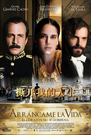 撕开我的人生 Arráncame La Vida