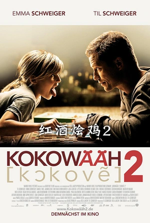 红酒烩鸡2 Kokowääh 2