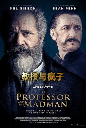 教授与疯子 The Professor and the Madman