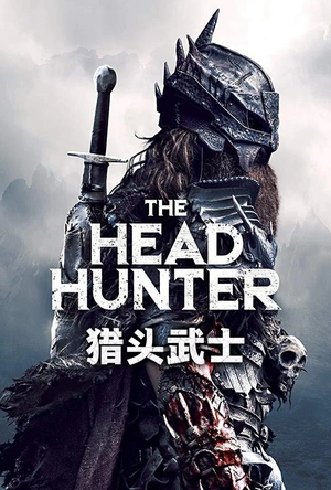 猎头武士 The Head Hunter