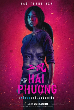 二凤 Hai Phượng