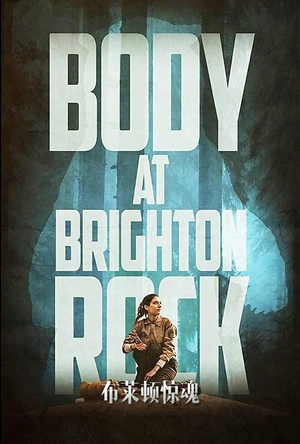 布莱顿惊魂 Body at Brighton Rock