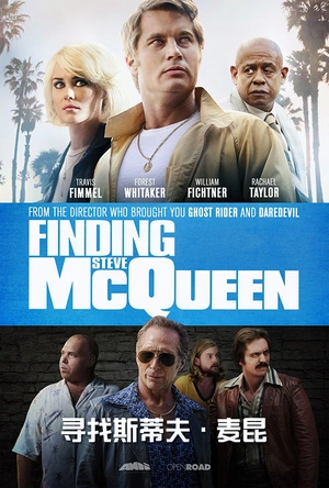 寻找斯蒂夫·麦昆 Finding Steve McQueen