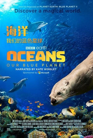 海洋：我们的蓝色星球 Oceans: Our Blue Planet